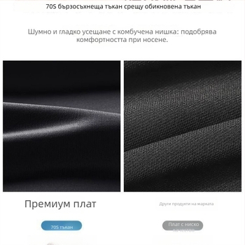 Мъжка антибактериална тениска с дълъг ръкав, райета, полиестер