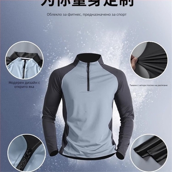 Мъжка антибактериална тениска с дълъг ръкав, райета, полиестер