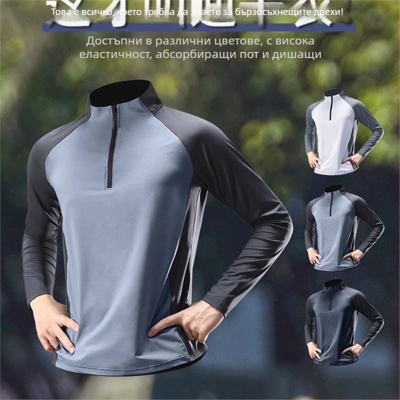 Мъжка антибактериална тениска с дълъг ръкав, райета, полиестер