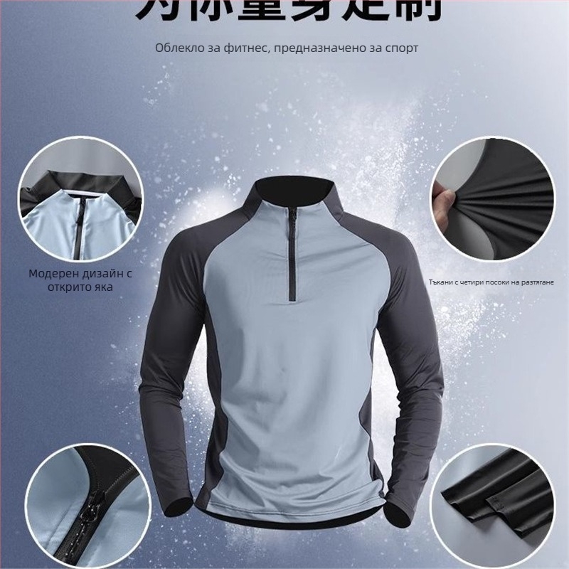 Мъжка антибактериална тениска с дълъг ръкав, райета, полиестер