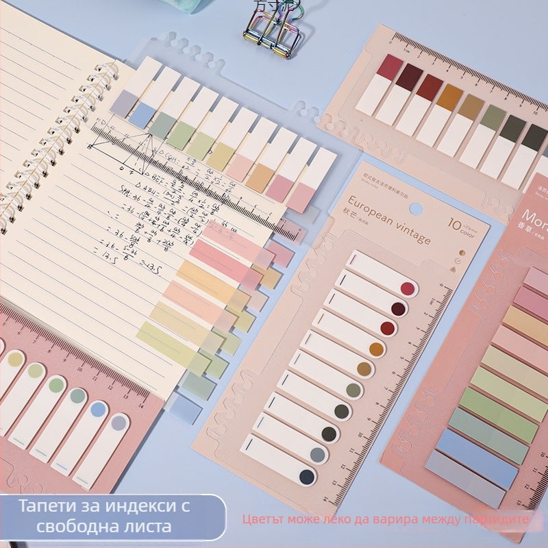 Пластмасови класификационни индексни разделители за подвързване, писуеми, без лепило