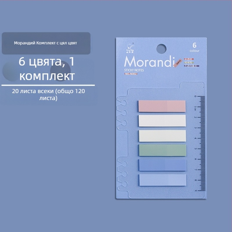 Пластмасови класификационни индексни разделители за подвързване, писуеми, без лепило