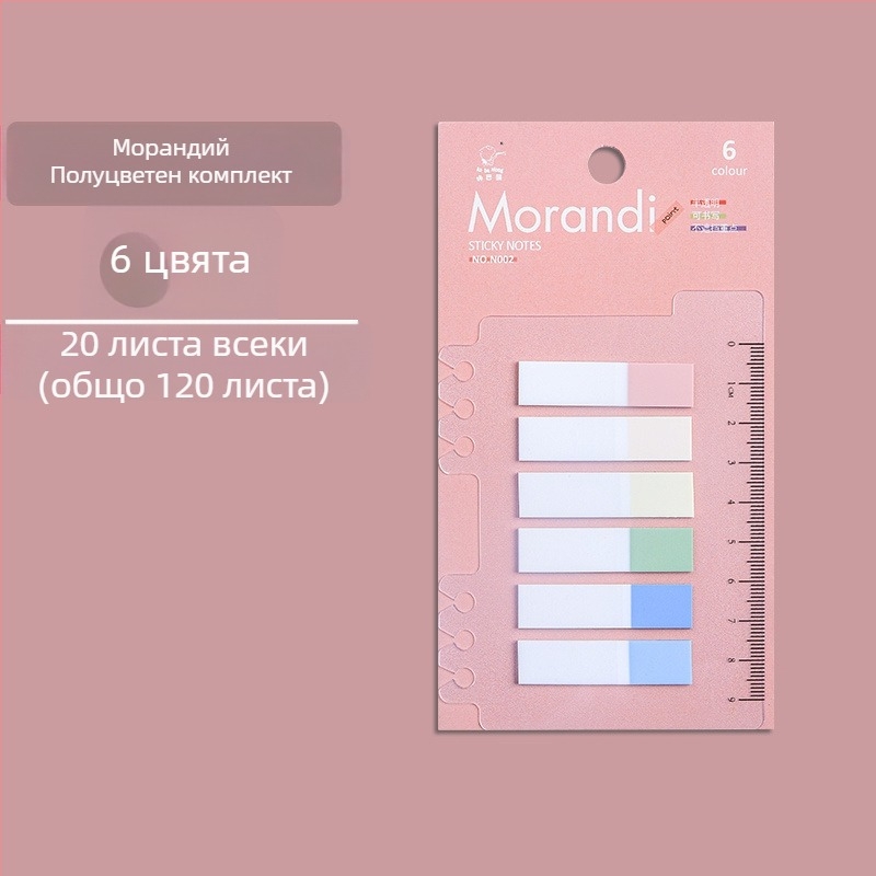 Пластмасови класификационни индексни разделители за подвързване, писуеми, без лепило