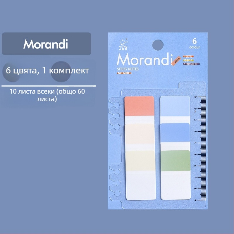 Пластмасови класификационни индексни разделители за подвързване, писуеми, без лепило