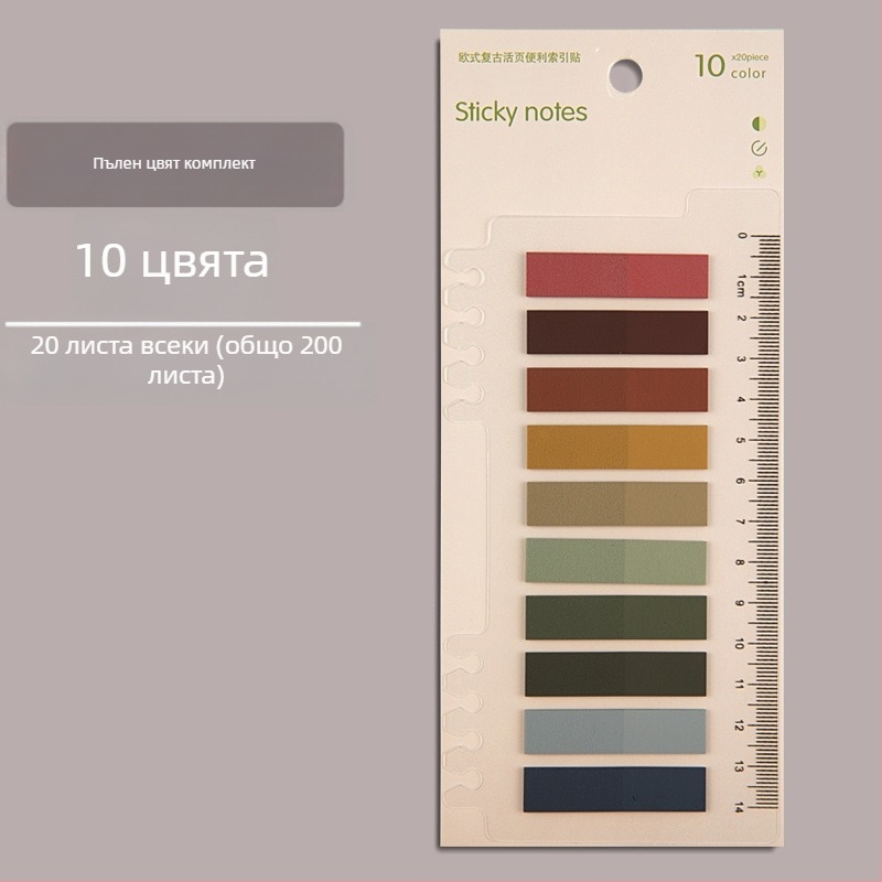 Пластмасови класификационни индексни разделители за подвързване, писуеми, без лепило