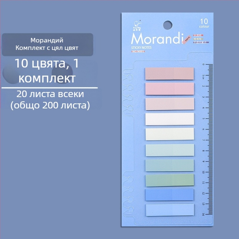 Пластмасови класификационни индексни разделители за подвързване, писуеми, без лепило