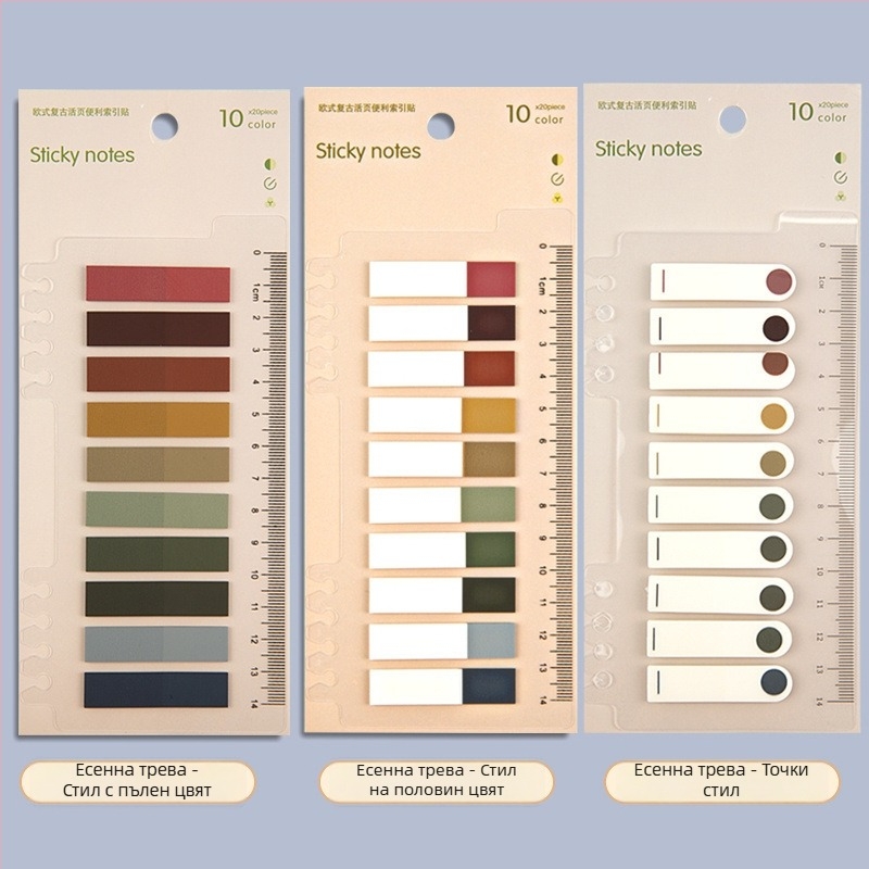 Пластмасови класификационни индексни разделители за подвързване, писуеми, без лепило