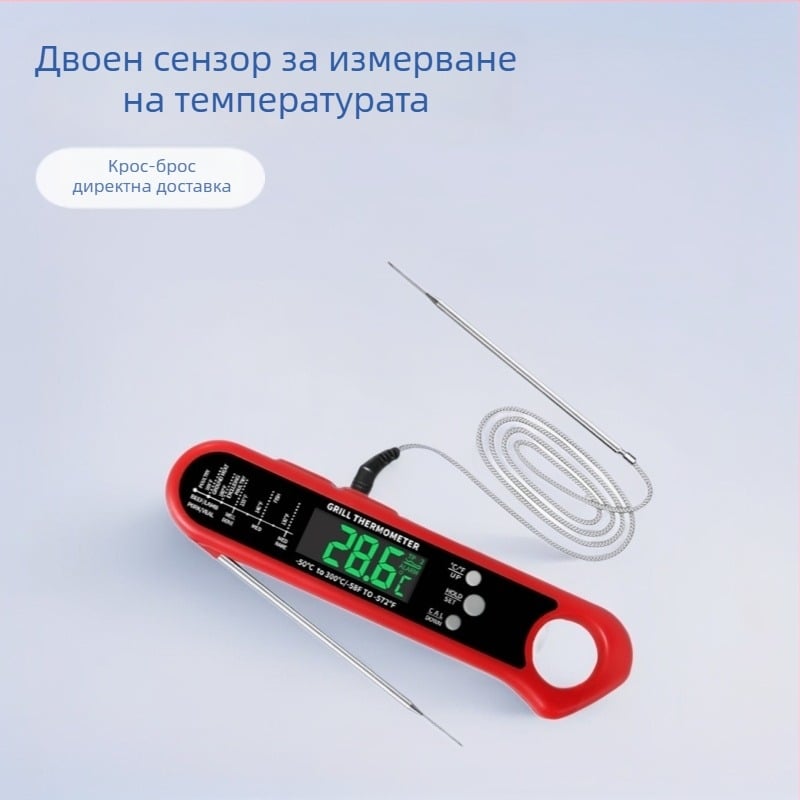Термометър за храна с двойни сонди, сгъваем дигитален термометър за барбекю, модел ZXD162, диапазон -50~300, лицензиран частен етикет, персонализирана обработка