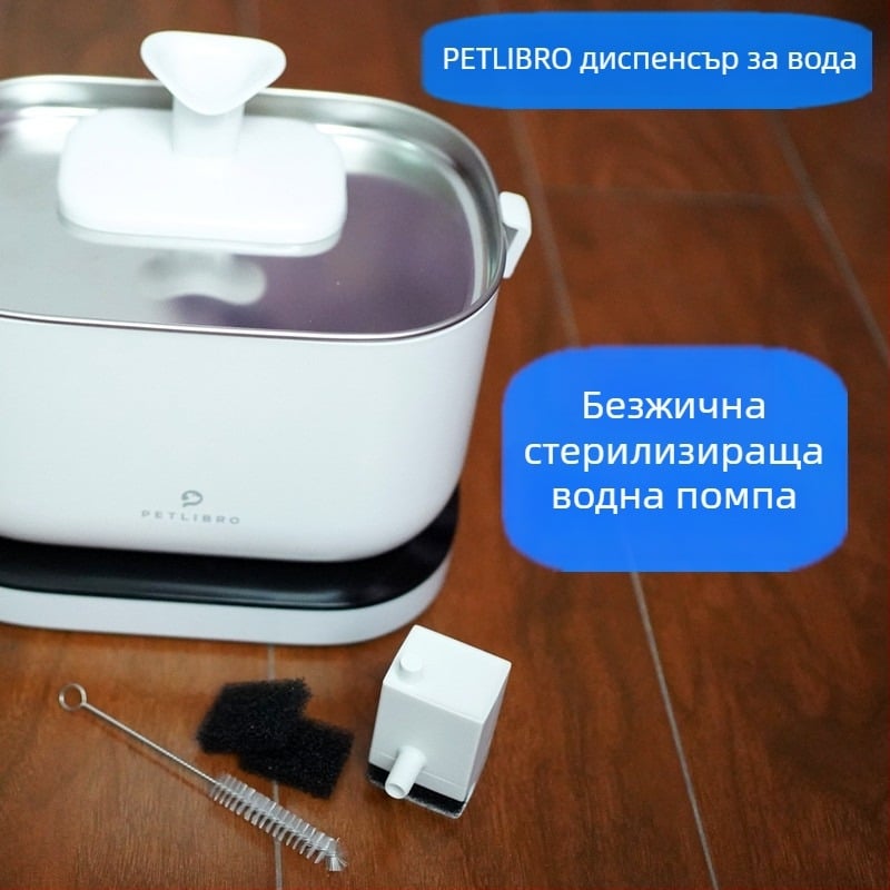 Petlibro Безжичен диспенсер за вода за домашни любимци със стерилизационна водна помпа за котки и кучета