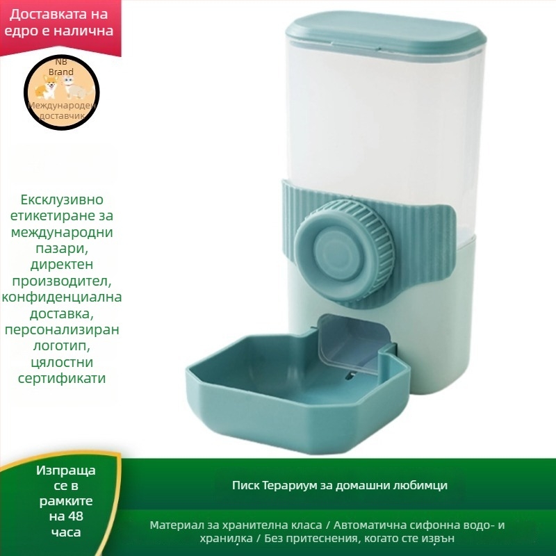 Диспенсър за вода за домашни любимци, разглобяем дизайн, подходящ за котки и кучета, тегло 346 г
