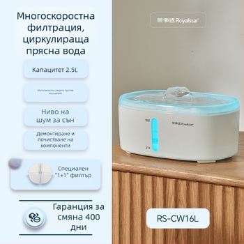 Автоматичен дозатор за вода за домашни любимци с капацитет 16 л, циркулационен поток, разглобяем, подходящ за котки и кучета