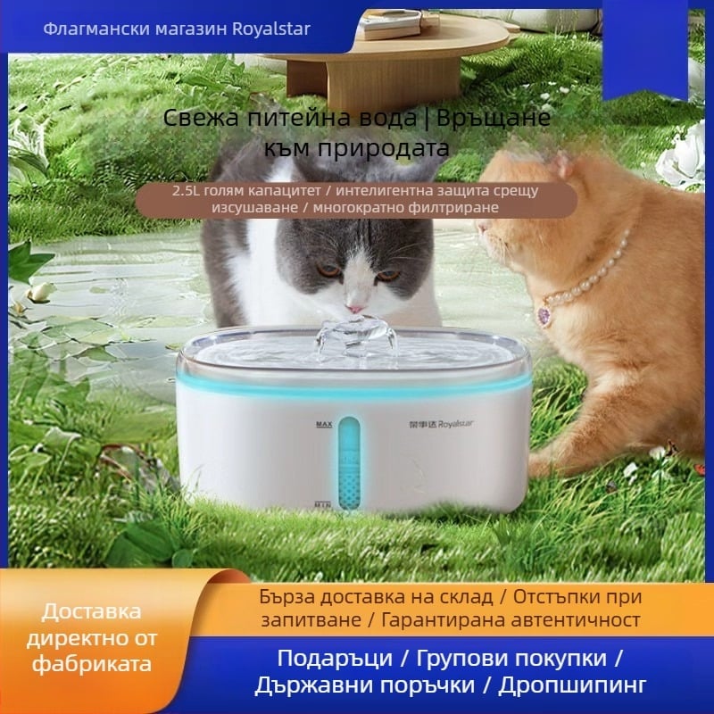 Автоматичен дозатор за вода за домашни любимци с капацитет 16 л, циркулационен поток, разглобяем, подходящ за котки и кучета