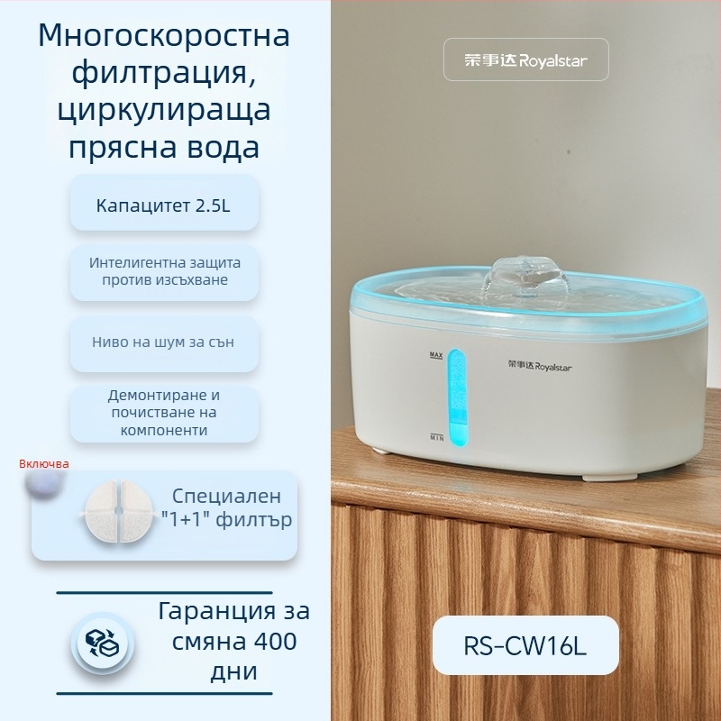 Автоматичен дозатор за вода за домашни любимци с капацитет 16 л, циркулационен поток, разглобяем, подходящ за котки и кучета