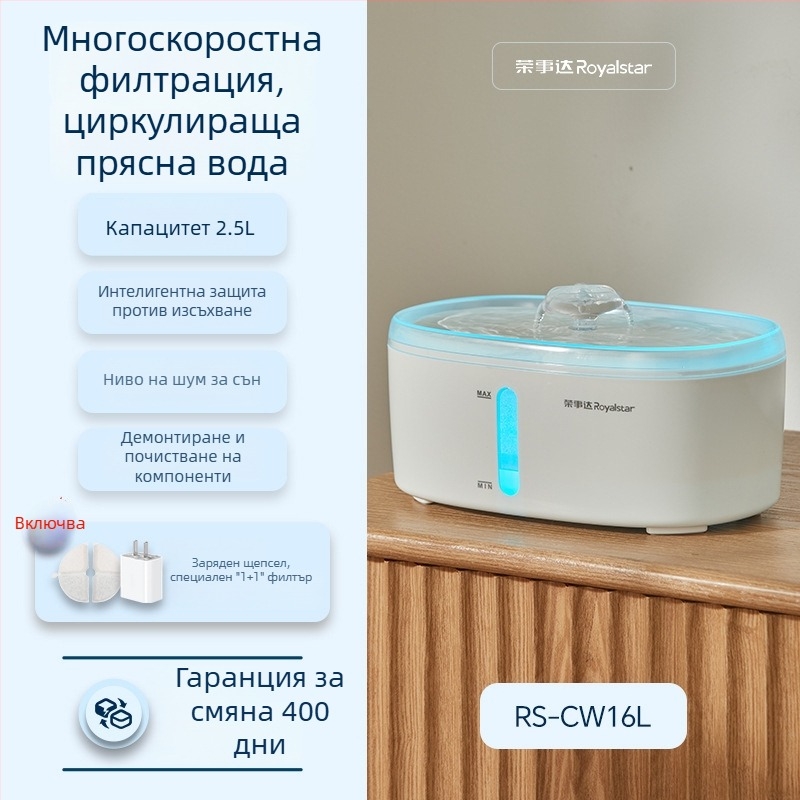 Автоматичен дозатор за вода за домашни любимци с капацитет 16 л, циркулационен поток, разглобяем, подходящ за котки и кучета
