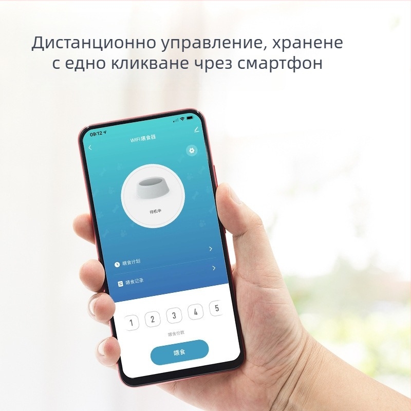 Умно устройство за хранене на домашни любимци с приложение, автоматично дозиране за котки и кучета, таймер, антизадръстване, видеокамера, 6 л капацитет
