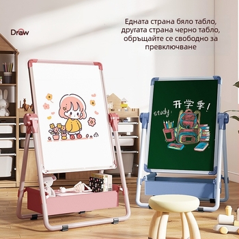 Rainbow детска магнитна двустранна дъска за рисуване, с магнитна поставка и изтриваща се повърхност