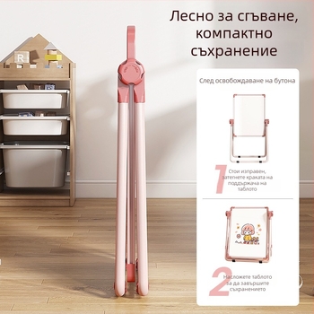 Rainbow детска магнитна двустранна дъска за рисуване, с магнитна поставка и изтриваща се повърхност