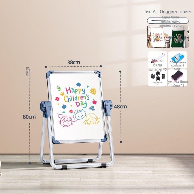 Rainbow детска магнитна двустранна дъска за рисуване, с магнитна поставка и изтриваща се повърхност