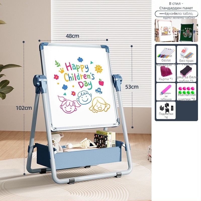 Rainbow детска магнитна двустранна дъска за рисуване, с магнитна поставка и изтриваща се повърхност