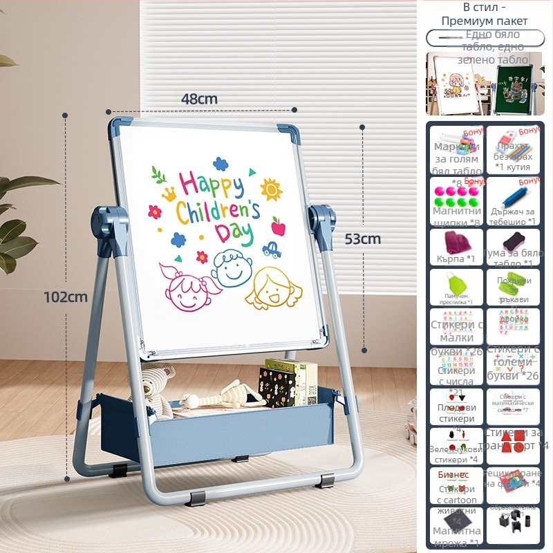 Rainbow детска магнитна двустранна дъска за рисуване, с магнитна поставка и изтриваща се повърхност