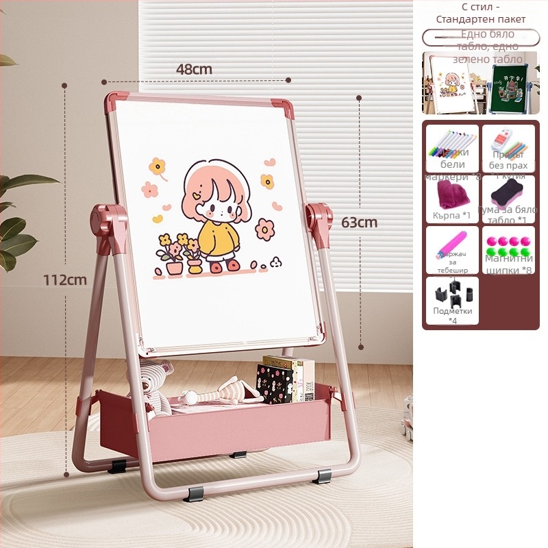 Rainbow детска магнитна двустранна дъска за рисуване, с магнитна поставка и изтриваща се повърхност
