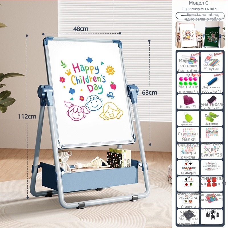 Rainbow детска магнитна двустранна дъска за рисуване, с магнитна поставка и изтриваща се повърхност