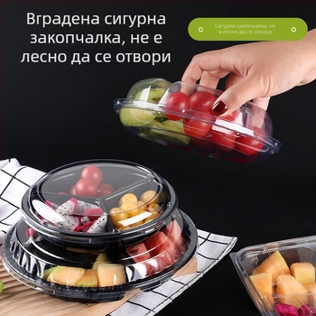 Еднократна прозрачна кутия за плодове от PET, с капак и разделен дизайн