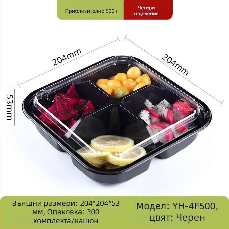 Еднократна прозрачна кутия за плодове от PET, с капак и разделен дизайн