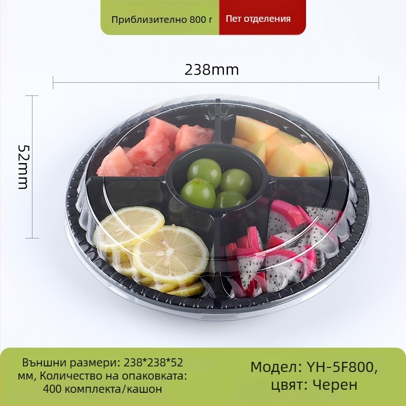 Еднократна прозрачна кутия за плодове от PET, с капак и разделен дизайн