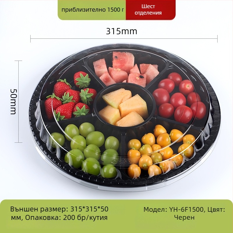 Еднократна прозрачна кутия за плодове от PET, с капак и разделен дизайн
