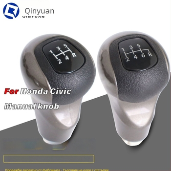 Прахозащитен капак на скоростен лост за Honda Civic 2006-2011, съвместим с ръчни скорости 5/6