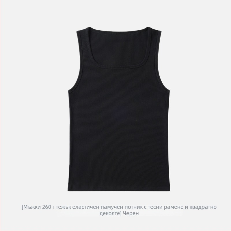 Y-образен гръб без ръкави спортен потник, Slim Fit, базов слой, отвежда потта, кръгло деколте