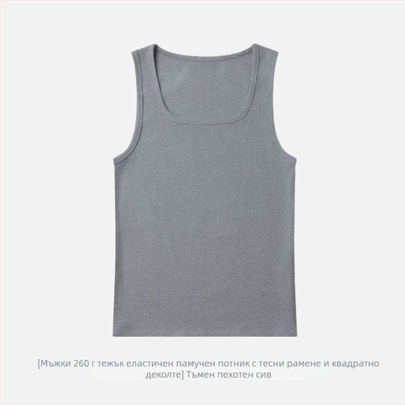 Y-образен гръб без ръкави спортен потник, Slim Fit, базов слой, отвежда потта, кръгло деколте