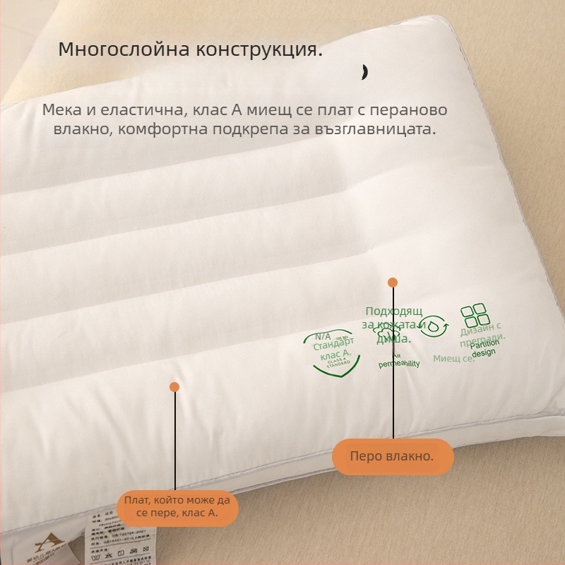 Правоъгълна възглавница за деца с поддръжка на шията — пълнеж Feather Velvet 100% на плат Class A от памук-полиестер