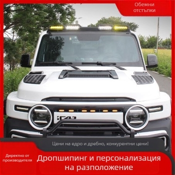 Светлинен прожектор за покрив в рамка за багажник — съвместим с Prado LC250, Haval H9, Raptor, Jietu Traveler и Shanhai T2; Марка: Danyang Deliang