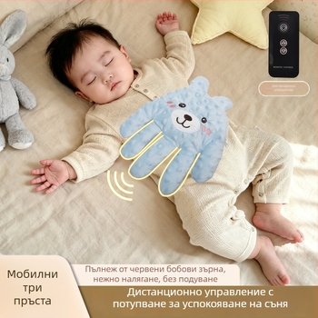 Dream Weaver Бебешки спален помощник — автоматично възпроизвежда музика и детски песнички, нежно потупване за успокояване на новородени