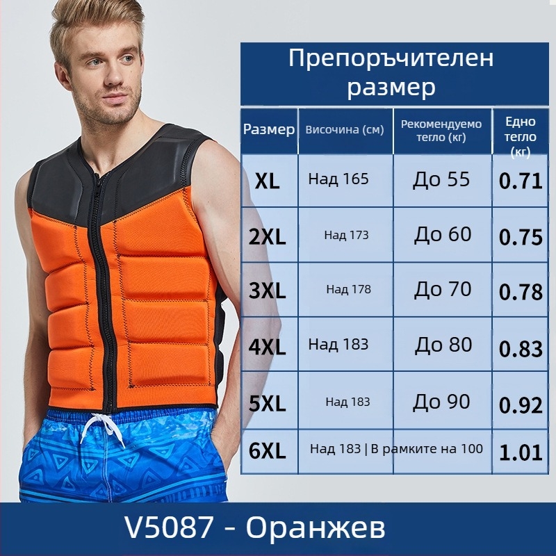 Спасителен жилет за плуване, марка Shabbat, материал EPE, лицензиран частен етикет