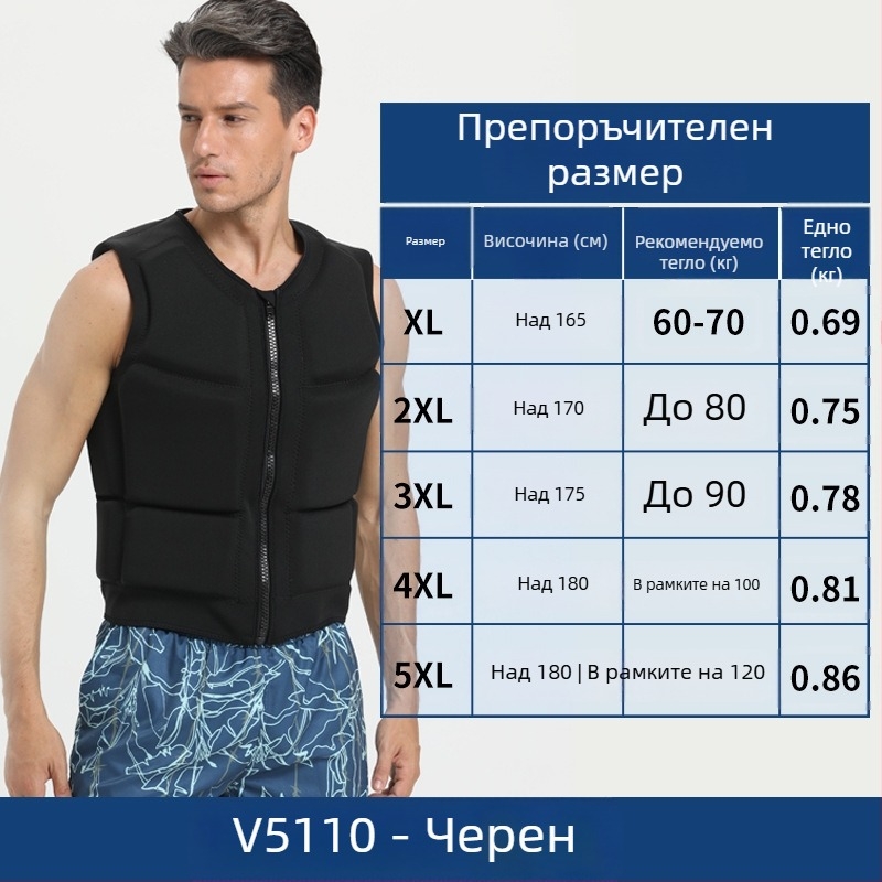 Спасителен жилет за плуване, марка Shabbat, материал EPE, лицензиран частен етикет