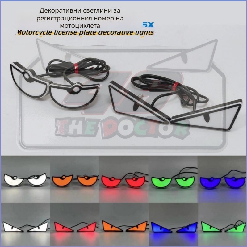 LED осветление за винтове на регистрационния номер на мотоциклета — триъгълни демонични очи, универсално декоративно допълнение, 12 V, 0.15 A, пластмаса, номер аксесоара 143