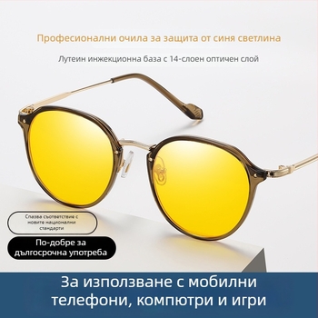 Очила против синя светлина с регулируема ултралека метална рамка, лещи 1,8 мм, 77% пропускливост на светлината, модел 2347