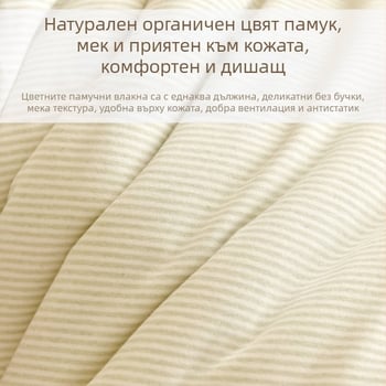 Бебешко одеяло от чист памук, полиестеров пълнеж, сезон есен-зима, за новородени.