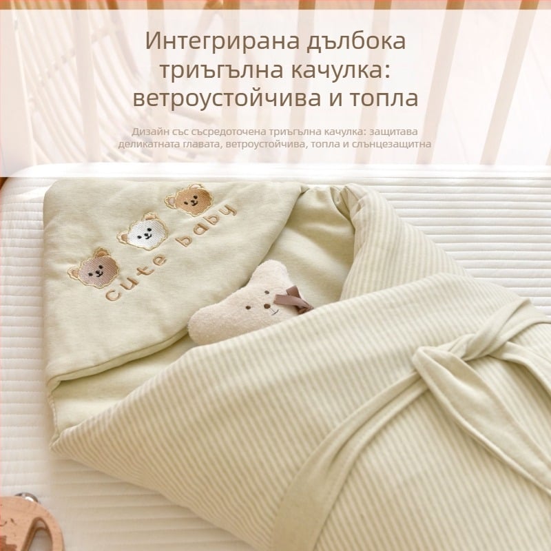 Бебешко одеяло от чист памук, полиестеров пълнеж, сезон есен-зима, за новородени.