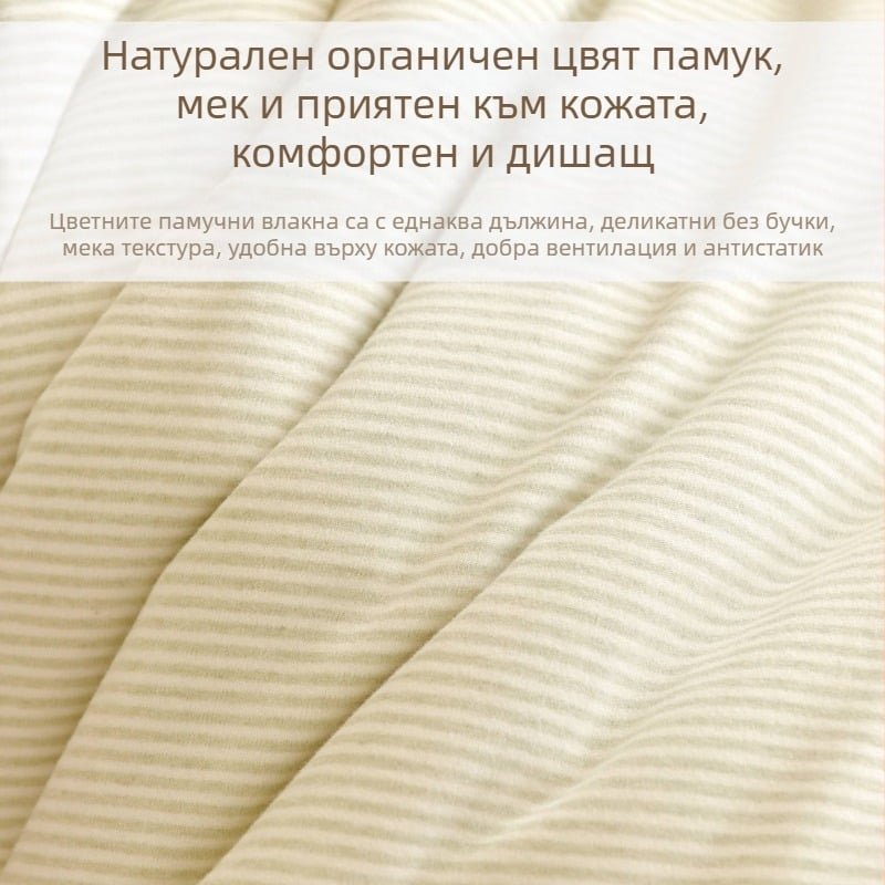 Бебешко одеяло от чист памук, полиестеров пълнеж, сезон есен-зима, за новородени.