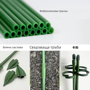 Пергола за катерещи растения за рози и Монстера, вътрешна поставка за растения с пластмасово-стъклопластов прът