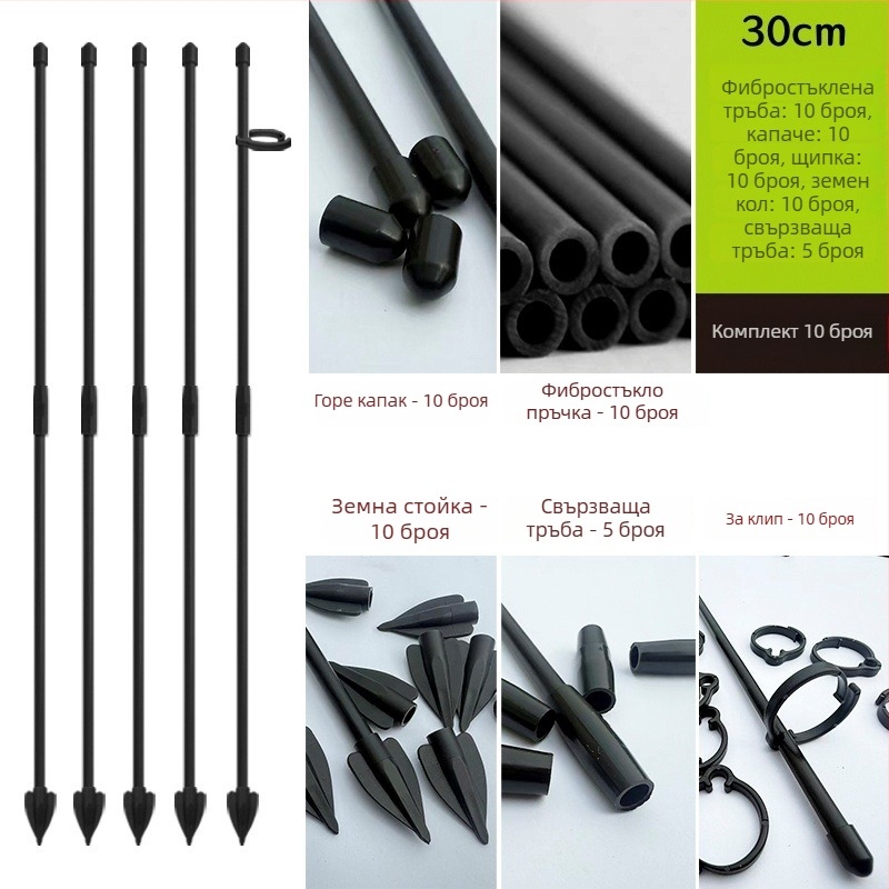 Пергола за катерещи растения за рози и Монстера, вътрешна поставка за растения с пластмасово-стъклопластов прът