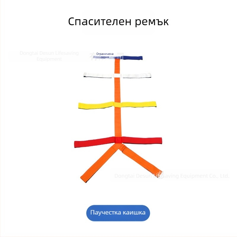 Водоспасителна носилка със спинална пластина, сгъваема пластмасова носилка, PE фиксиране на глава и шийна яка — Three Tails, модел SWY-SYJYDJ-01