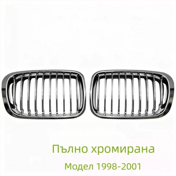 BMW E46 Предна централна решетка – метална вентилационна мрежа, Pig Nose, двойни бъбреци