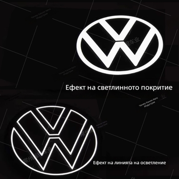 Светеща VW емблема за Sagitar, Passat, Magotan, Golf и Tiguan L – ABS пластмаса; монтаж без увреждане в зоната на радиатора; съвместима с модели 2012–2025
