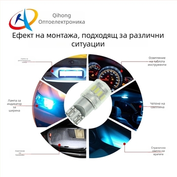 T10 LED автомобилна светлина – 194 W5W, 4014+3030 SMD, 10-30V DC, 1.5-1.8W, 200 lm, 6000-6500K, IP55, Sanan