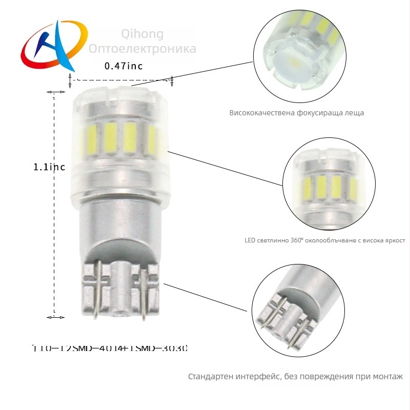T10 LED автомобилна светлина – 194 W5W, 4014+3030 SMD, 10-30V DC, 1.5-1.8W, 200 lm, 6000-6500K, IP55, Sanan